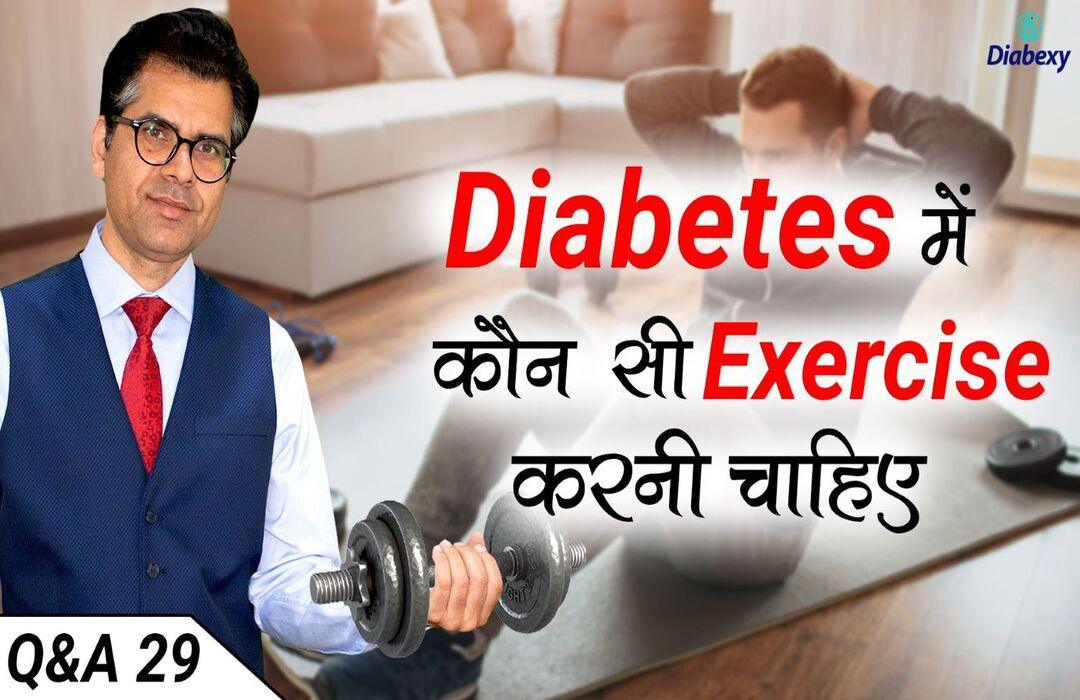 Best Exercise to Help Reverse Diabetes Effectively – Diabexy