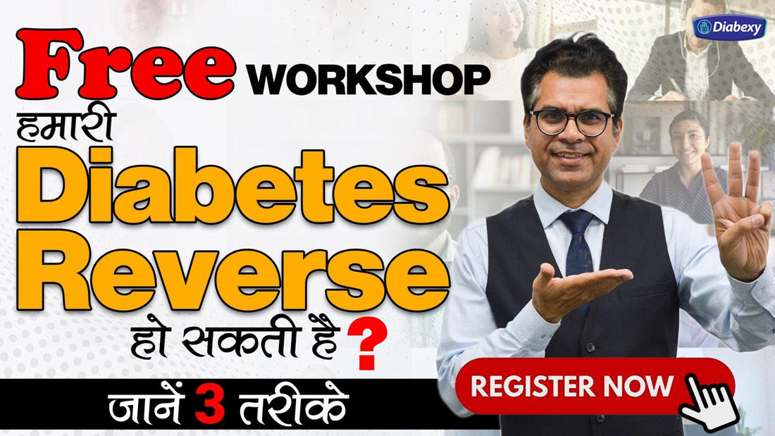 Free Workshop | 3 Ways to Find if Your Diabetes is Reversible | Lokendra Tomar - Diabexy